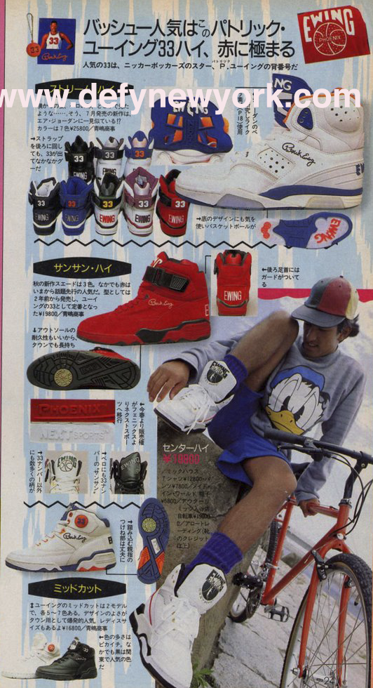 patrick ewing shoes 1992