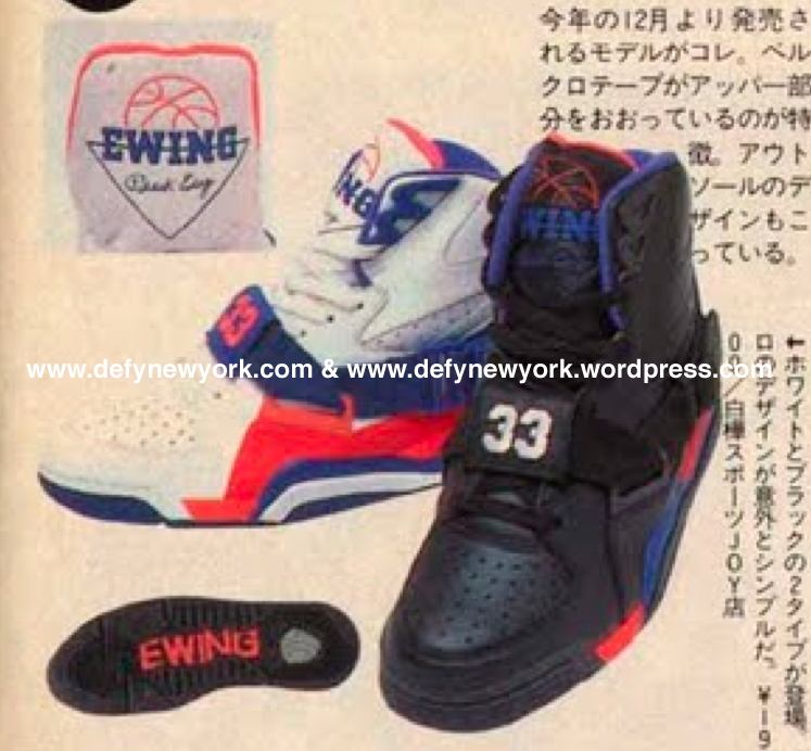 Next Sports Patrick Ewing Concept Hi 1991