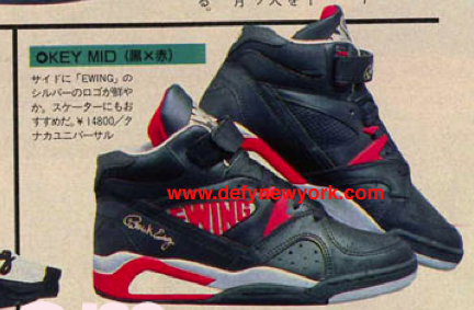 patrick ewing sneakers 1992