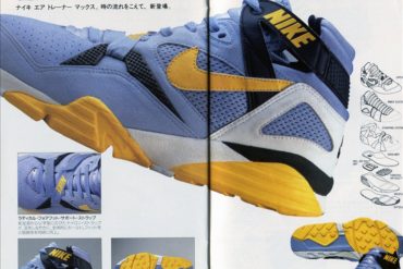 air trainer max 91