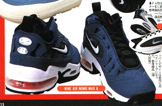Nike Air Nomo II 2 (Hideo Nomo Sneaker) 1997