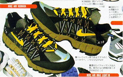 Nike Air 1998